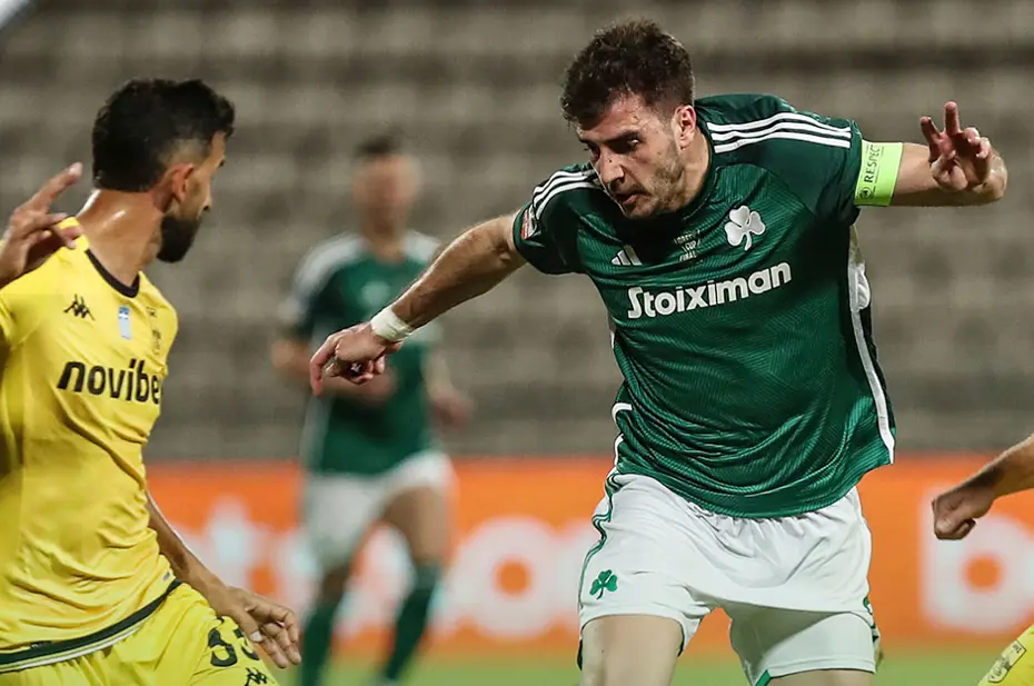 Trabzonspor'un muhtemel rakipleri! UEFA Avrupa Ligi kura çekimi ne zaman? - 5