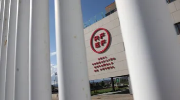 Federasyon açıkladı: La Liga ekibine ırkçılık cezası