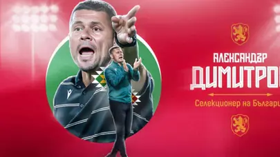 A Milli Takım'ın rakibinde teknik direktör değişikliği