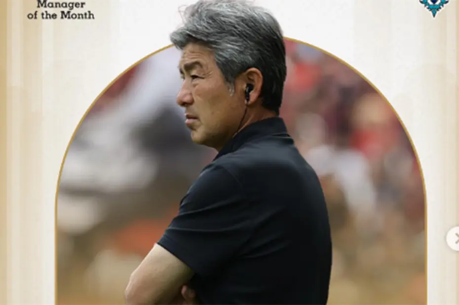 Süper Lig takımını küme düşürmüştü: Şimdi dünyanın en iyi 20 teknik direktörü arasında - 19