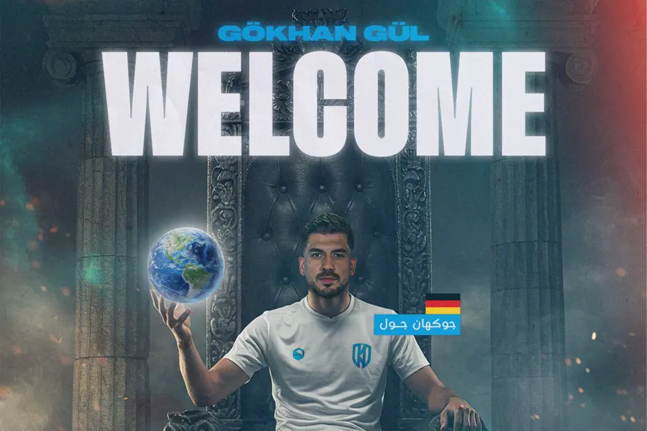RESMİ: Süper Lig'den Suudi Arabistan'a transfer oldu - 2
